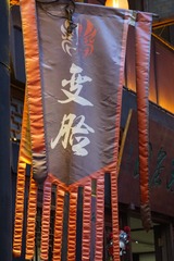 450262