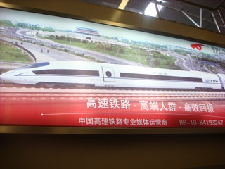 31683
