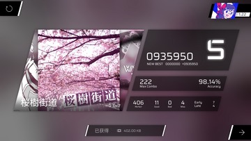 2588486