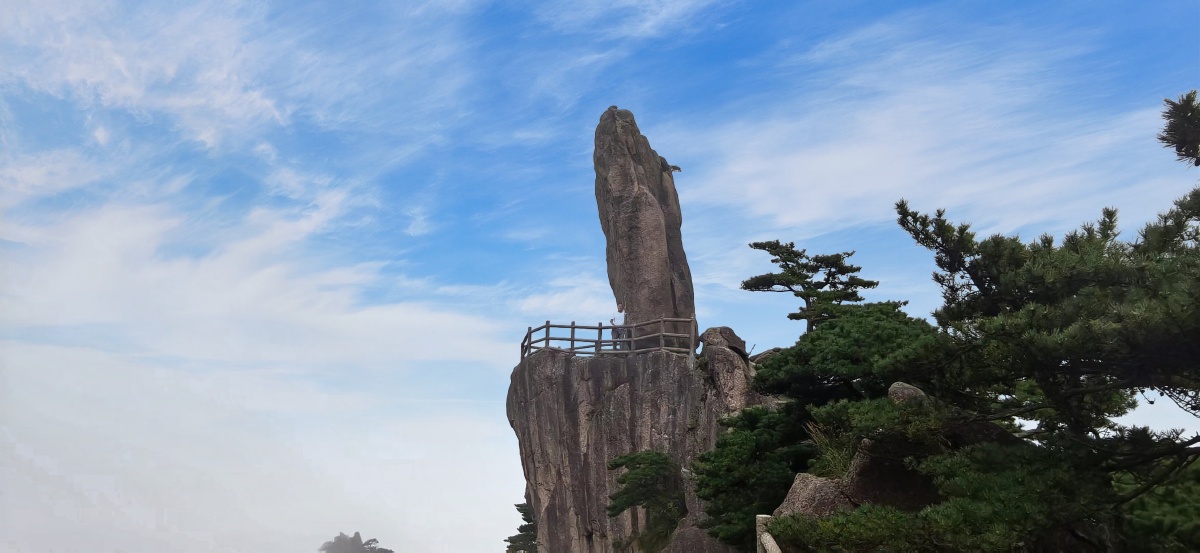 黄山飞来石景观