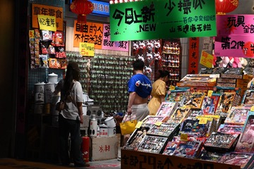 AF6D11A0-345A-4D28-9B8A-A2837FCEC225/L0/001