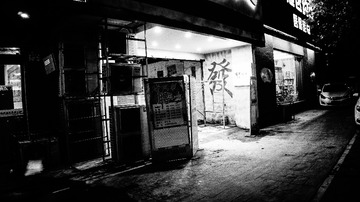 C037311D-78BD-4215-96E8-9A5023990722/L0/001