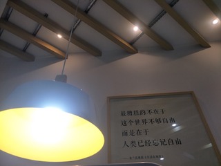 318582