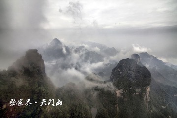 云雾缭绕