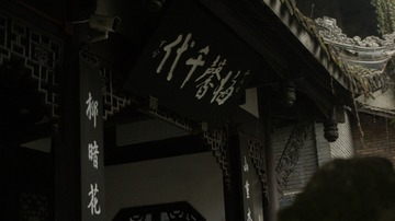 C887C6B4-35CF-4AED-8105-3C8DF5AE0DDC/L0/001