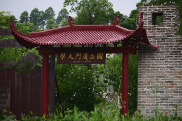 27C7ACFF-DAE5-4DB0-9A07-01E9207A31AD/L0/001