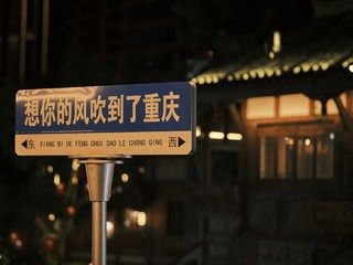 E9FDA579-C385-48C7-8F93-0A21FA4C9A3D/L0/001