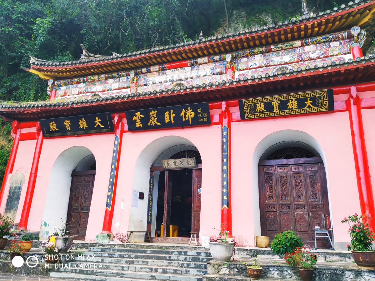 云南保山卧佛寺