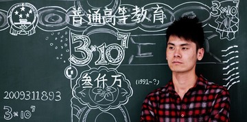 三千万