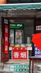 B708AA15-17E1-4CF2-94A1-E2C4A2FEF117/L0/001
