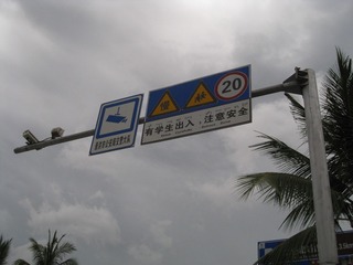 2840134