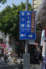 388BA9C2-02D0-41AF-A2B3-A28A6263A0BD/L0/001
