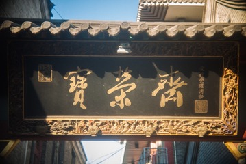P1050347