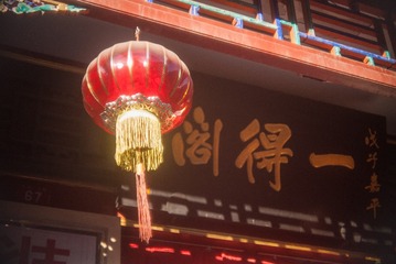 P1050361