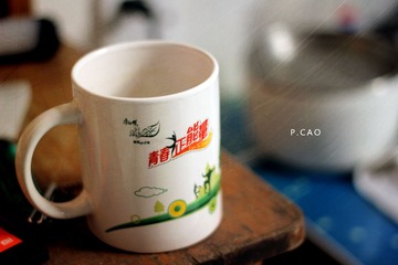 正能量