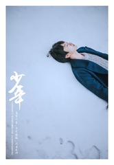 赵一铭06