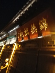99300
