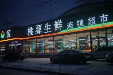 1836829