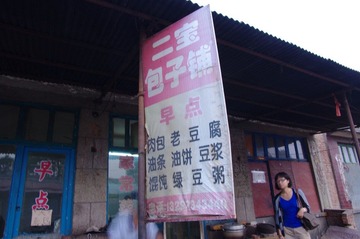 IMGP3736.JPG