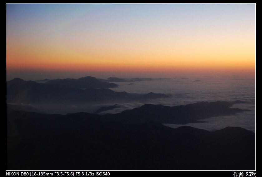 飞机窗外的风景<br />
飞机下降九寨黄龙机场之前拍的山脉和云海。各种不给力，只能拍出这样的效果。不过对于坐过那么多次飞机的我来说，第一次看到如此山脉和云海相辅相成的景致，实感壮观。