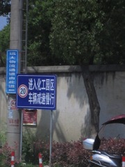 916CEBD5-25A0-47AC-8B0F-BF0F5828D764/L0/001
