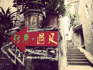 凤凰古城之旅。 024_副本.jpg