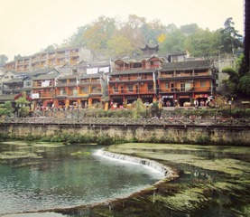 凤凰古城之旅。 038_副本.jpg