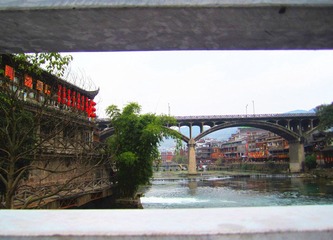 凤凰古城之旅。 056_副本.jpg