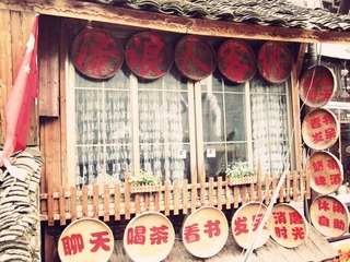 凤凰古城之旅。 174_副本.jpg