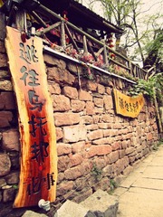 凤凰古城之旅。 188_副本.jpg