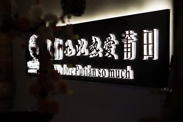 AB16D23F-EEE9-44F0-B13B-F3354C23EE13/L0/001