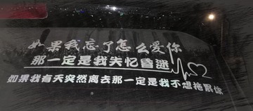 2849512