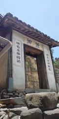 3090677