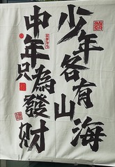 2934649