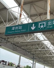 3096654