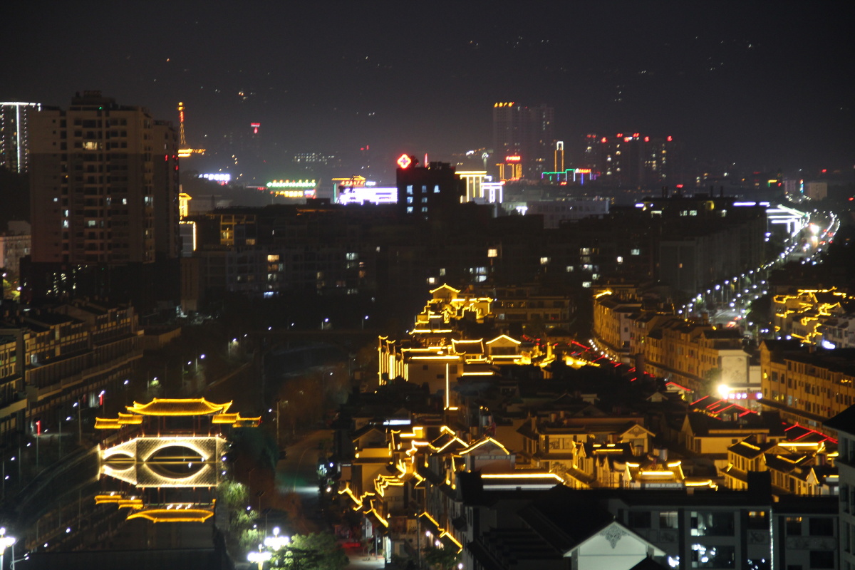 世界滇红之乡凤庆之夜