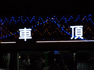 16516