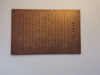14332