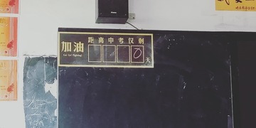 47093