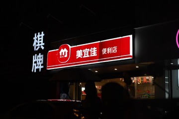 5E07E1F2-814C-4856-A7BB-884124A9382F/L0/001