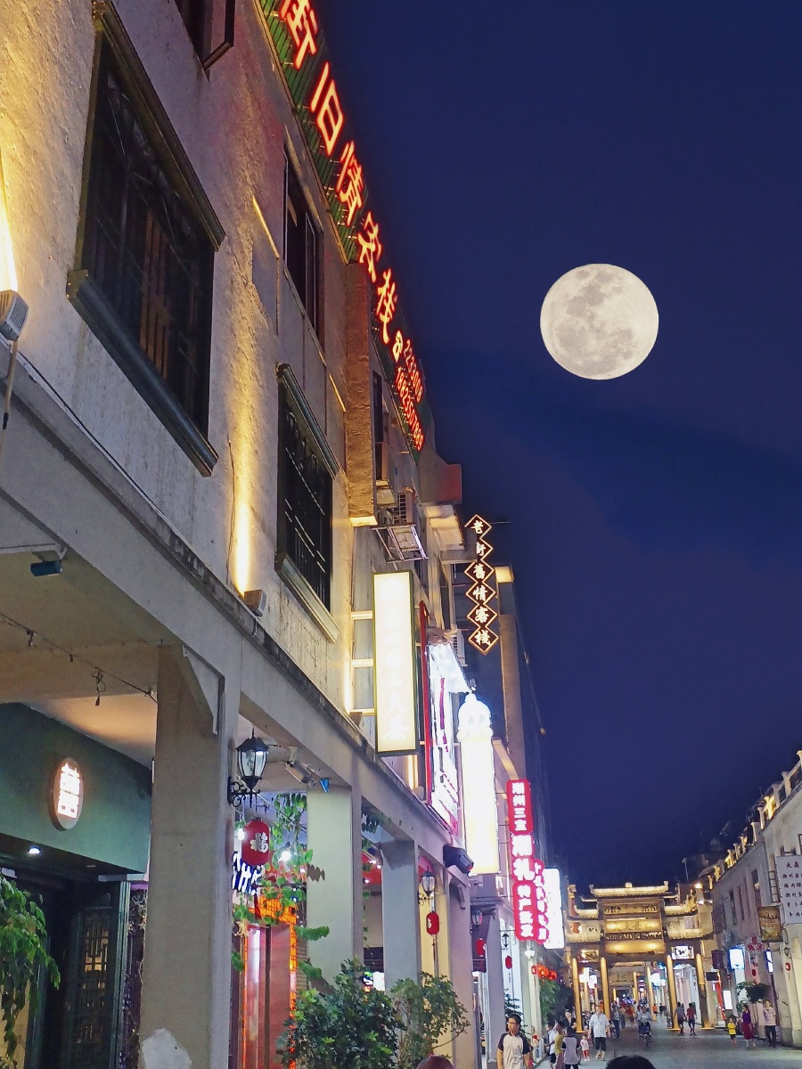 古城潮州中秋夜.