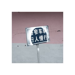 MYZH7625-1.jpg