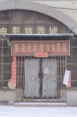 MYZH4107