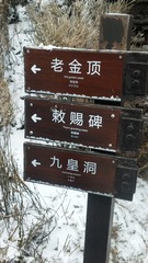 5102733