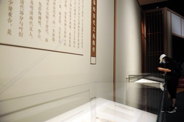 恭王府