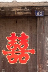 DSCF0403.jpg
