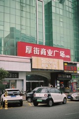 E21CF44B-22EF-440C-A815-CA8EFB721491/L0/001