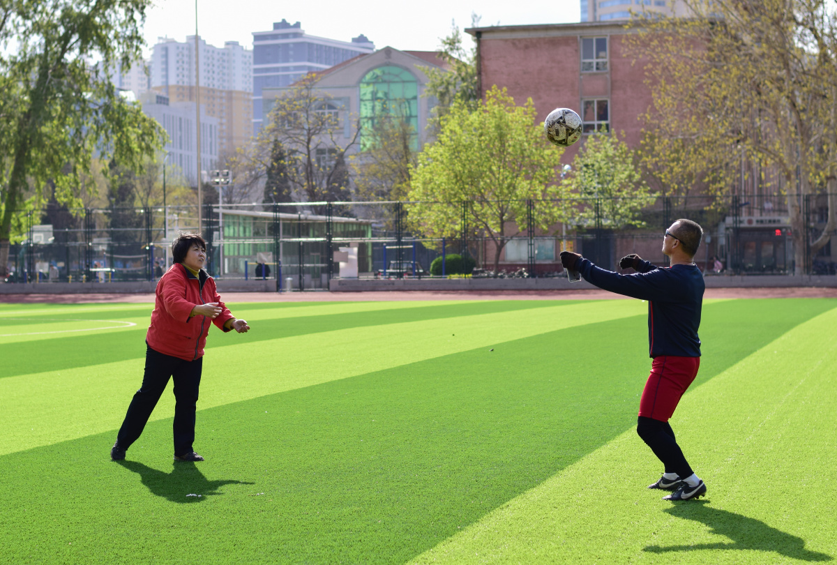 《足球·爱情》