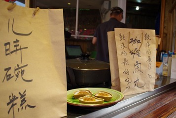 IMGP0940.JPG