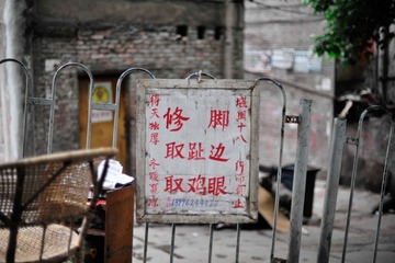 _OQO3775.jpg